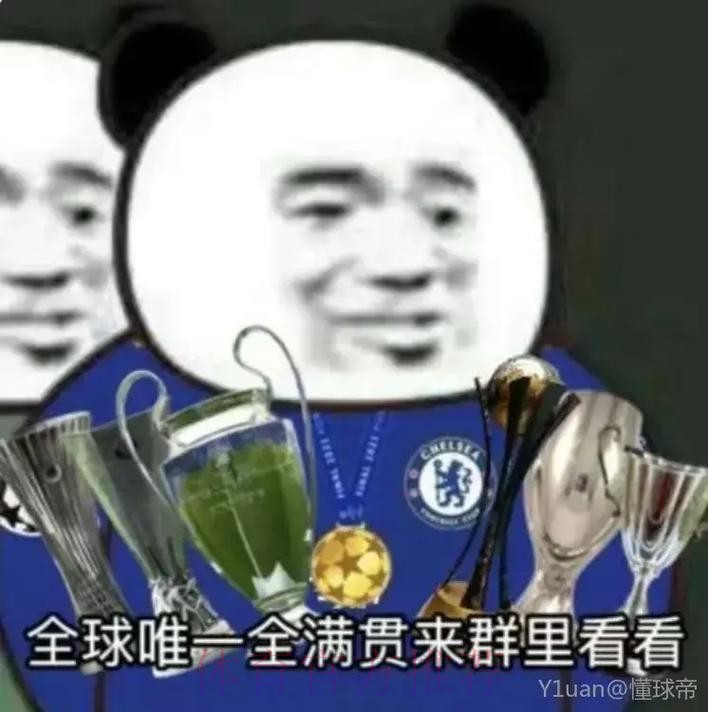 暴怒!切尔西球迷为老佛爷“抬棺” 大骂:你是个混蛋 暴怒!切尔西球迷为老佛爷“抬棺” 大骂:你是个混蛋