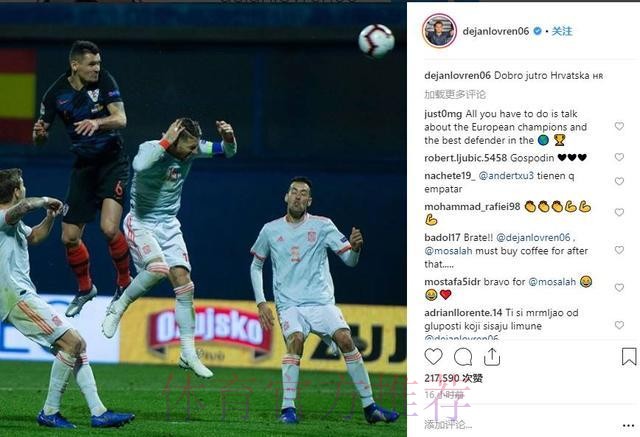 洛夫伦首谈肘击拉莫斯:我故意的 为萨拉赫报仇 洛夫伦首谈肘击拉莫斯:我故意的 为萨拉赫报仇