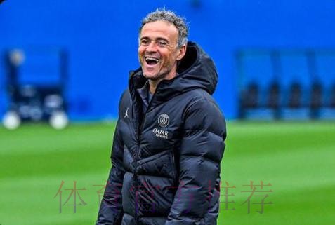 恩里克自愿放弃两个名额 拒招皇马球员