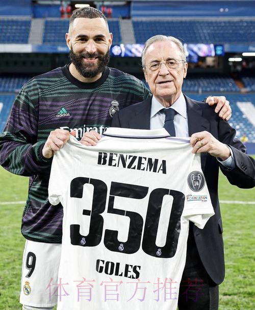 弗洛伦蒂诺:本泽马缺席法国队是巨大混乱 弗洛伦蒂诺:本泽马缺席法国队是巨大混乱