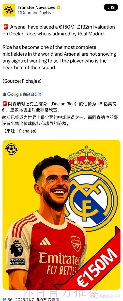 每体:伊斯科决定一月离开皇马 阿森纳有可能报价 每体:伊斯科决定一月离开皇马 阿森纳有可能报价