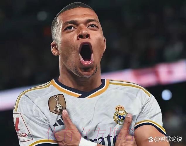 皇马将在8月30日报价姆巴佩 报价预计1.3亿-1.7亿欧 皇马将在8月30日报价姆巴佩 报价预计1.3亿-1.7亿欧