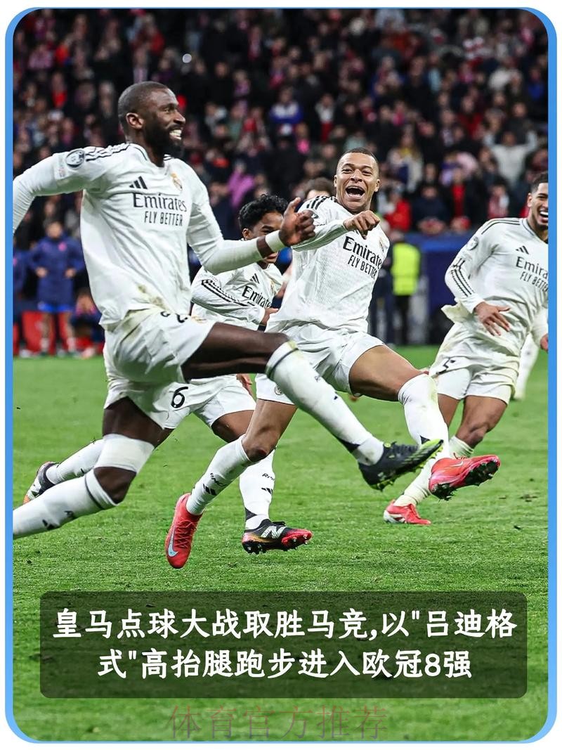 就真想憋大招呗？皇马已经连续三个转会窗未引援