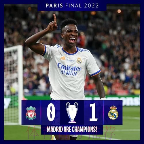 安帅-不理解给维尼修斯的黄牌 他今天的态度堪称典范